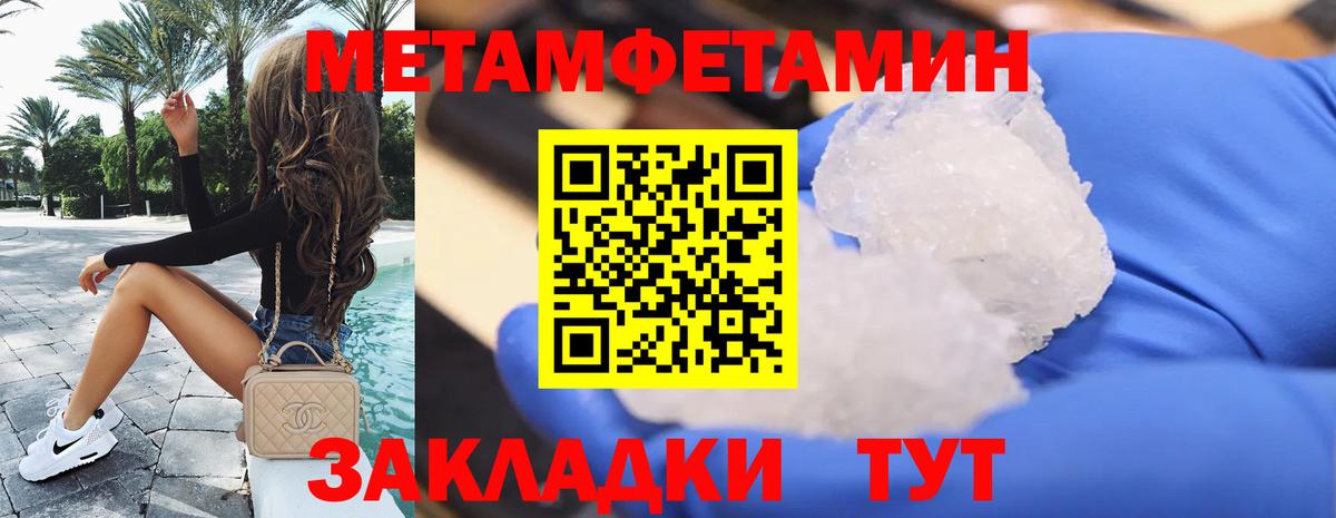 Спасск-Дальний  АМФЕТАМИН VHQ  АМФЕТАМИН  Вход с VPN  Amphetamine 