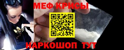 мдма Севастополь