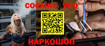 мдма Севастополь