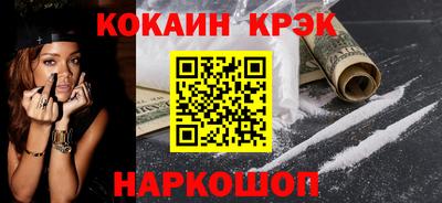 мдма Севастополь