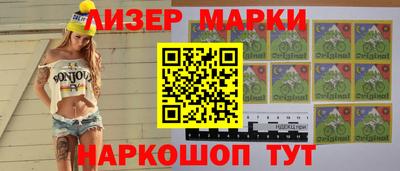 спайс Свободный