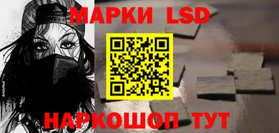 мдма Севастополь