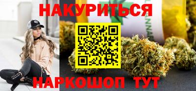 мдма Севастополь