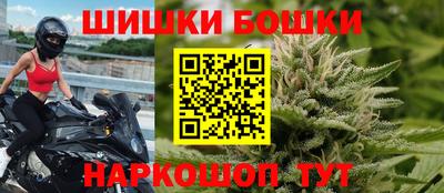 мет Северобайкальск