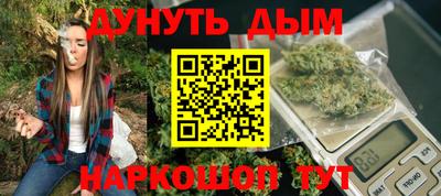 мдма Севастополь
