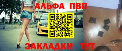 мдма Севастополь