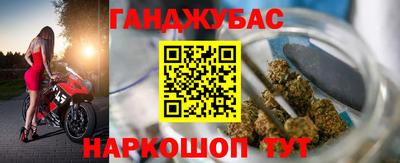 спайс Свободный