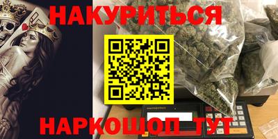 мет Северобайкальск