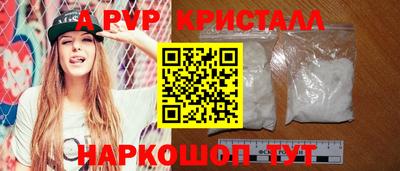 спайс Свободный
