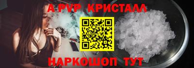 мет Северобайкальск