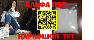 спайс Свободный