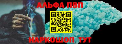 мет Северобайкальск