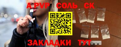 мет Северобайкальск