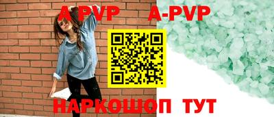 мдма Севастополь