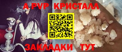 мет Северобайкальск