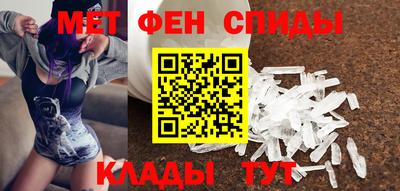 спайс Свободный