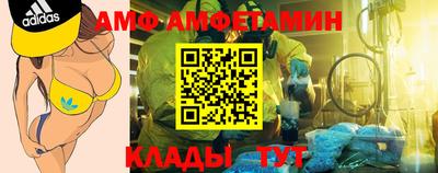 мет Северобайкальск