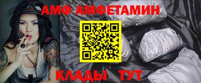 мдма Севастополь