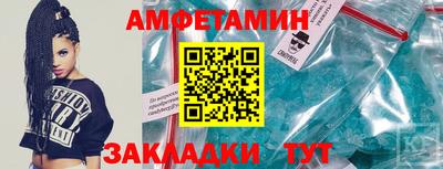 спайс Свободный