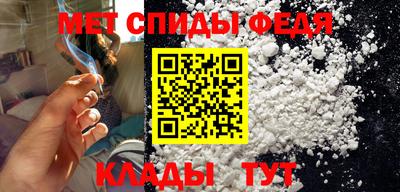 мдма Севастополь