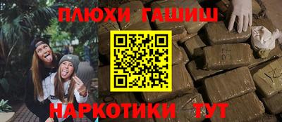 мдма Севастополь