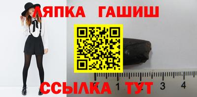 спайс Свободный