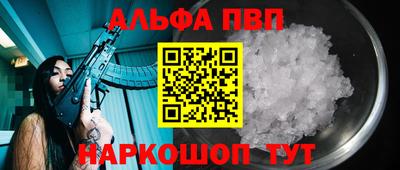 спайс Свободный