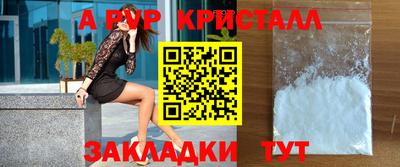 мет Северобайкальск