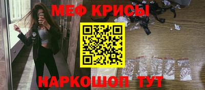 спайс Свободный
