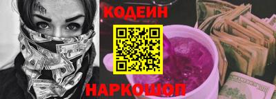 спайс Свободный