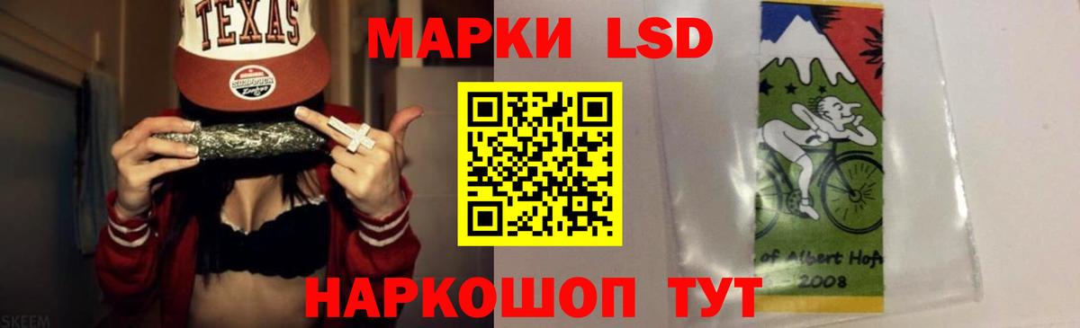 Лсд 25 экстази кислота Спасск-Дальний