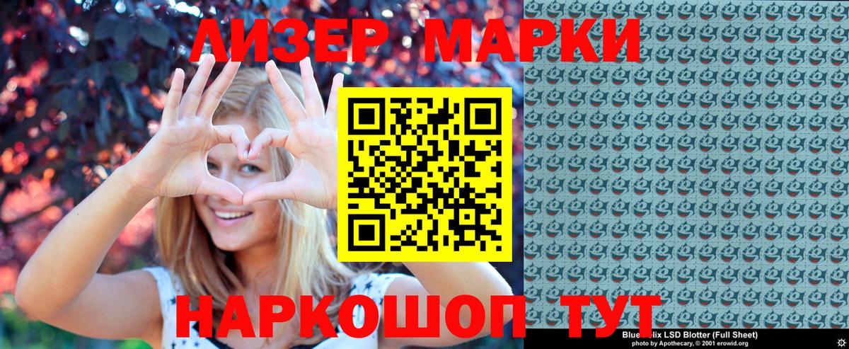 Марки N-bome 1500мкг  Вход с VPN  купить закладку  Марки N-bome 1500мкг  Спасск-Дальний  Наркотические марки 