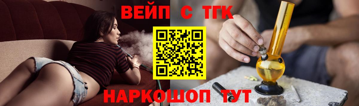 Дистиллят ТГК концентрат Спасск-Дальний