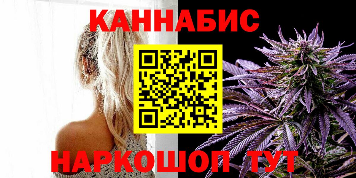 МАРИХУАНА MAZAR  МАРИХУАНА OG Kush  Спасск-Дальний  Вход с VPN  Шишки марихуана SATIVA & INDICA 