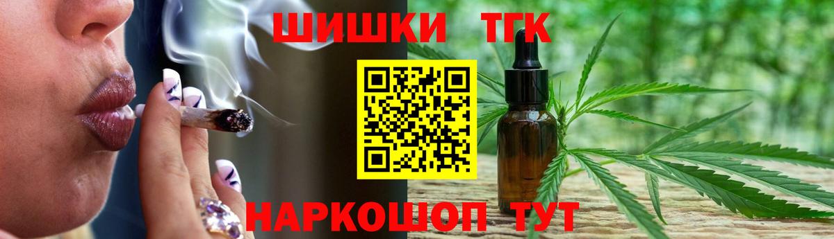 Гашиш  LSD-25  Мефедрон кристаллы  Вход с VPN  Спасск-Дальний  NBOMe  Бошки Шишки 